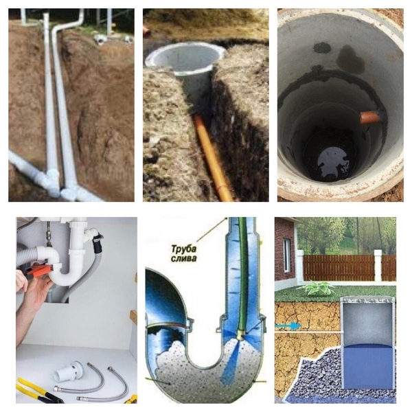 Монтаж канализации и водопровода