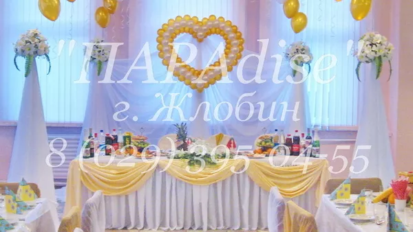 Оформление свадеб воздушными шарами,  тканями и цветами 4
